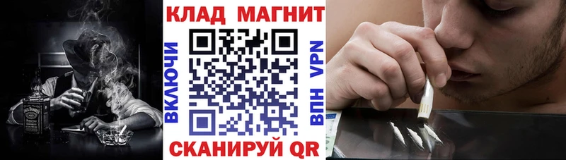 Наркотические вещества Билибино А ПВП  Бошки Шишки  Меф  Гашиш  COCAIN 
