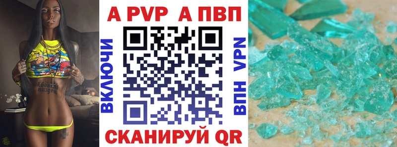 Alpha PVP СК КРИС  Билибино 