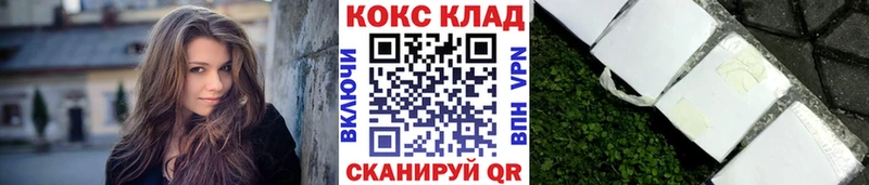 Cocaine Колумбийский  MEGA зеркало  Билибино  купить закладку 