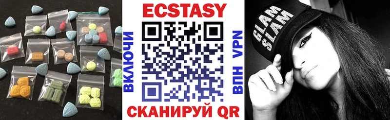 Экстази диски  Билибино 