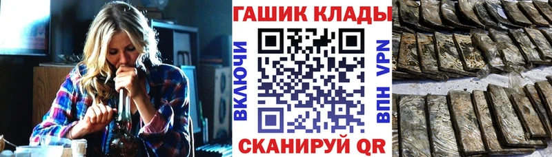 ГАШИШ VHQ Билибино