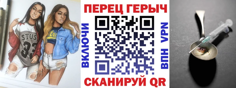 hydra зеркало  Билибино  Героин хмурый 
