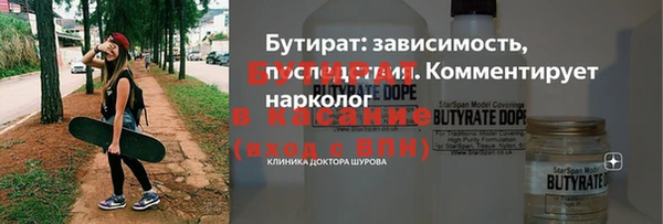 герыч Армянск