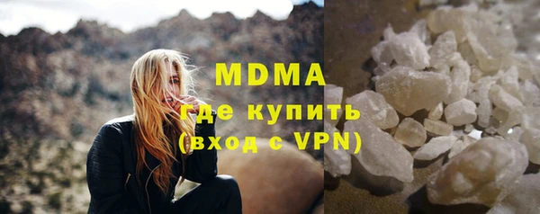 гидра Аркадак