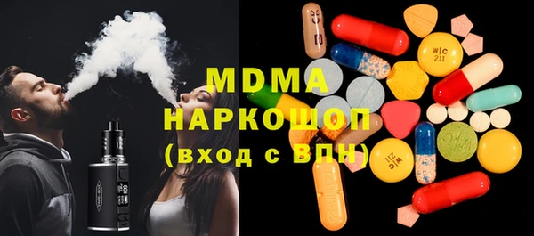 гидра Аркадак