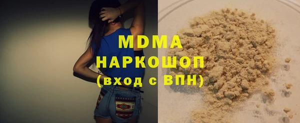 круглые Новосибирск