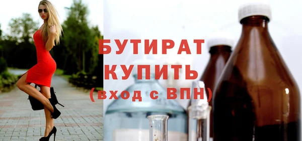 прущий лед Арсеньев
