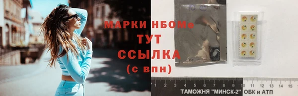 ешки Ессентукская