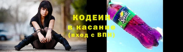 герыч Армянск