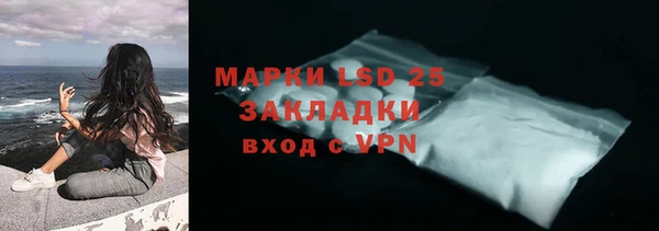 герыч Армянск