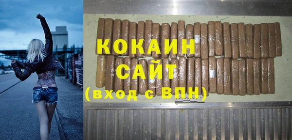 круглые Новосибирск
