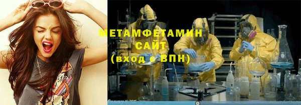 гидра Аркадак
