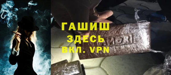 гидра Аркадак