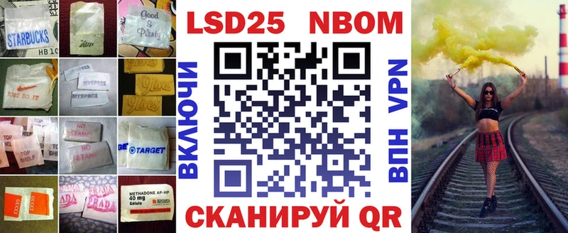 Лсд 25 экстази ecstasy shop наркотические препараты Билибино