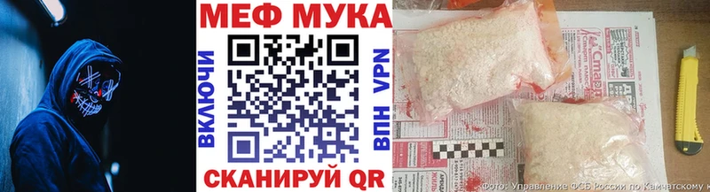 магазин продажи наркотиков  Билибино  Мефедрон VHQ 