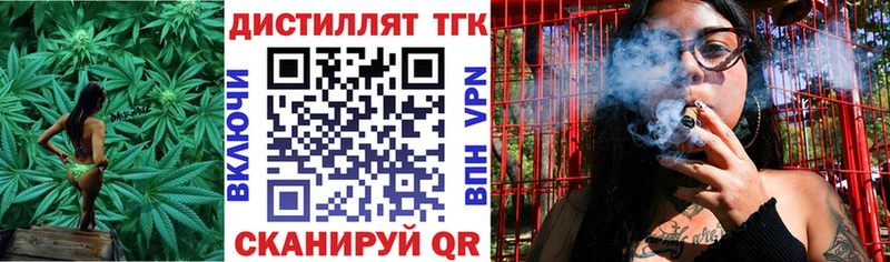 кракен как зайти  Билибино  ТГК вейп 
